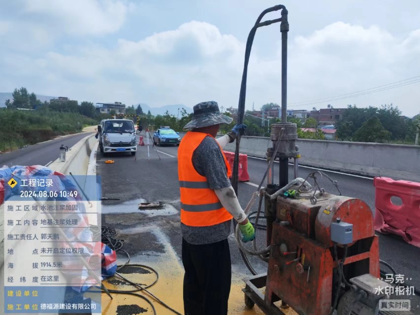 大武口地基沉降注浆加固材料有哪些