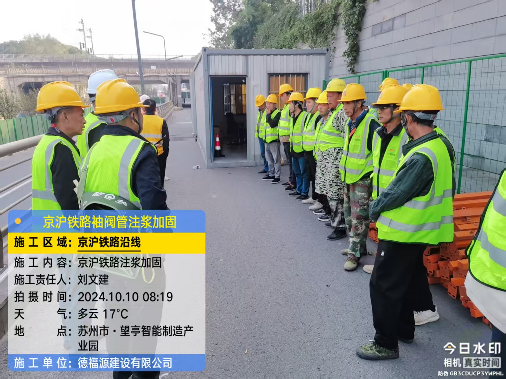 大武口哪种地面沉降加固方法最有效？