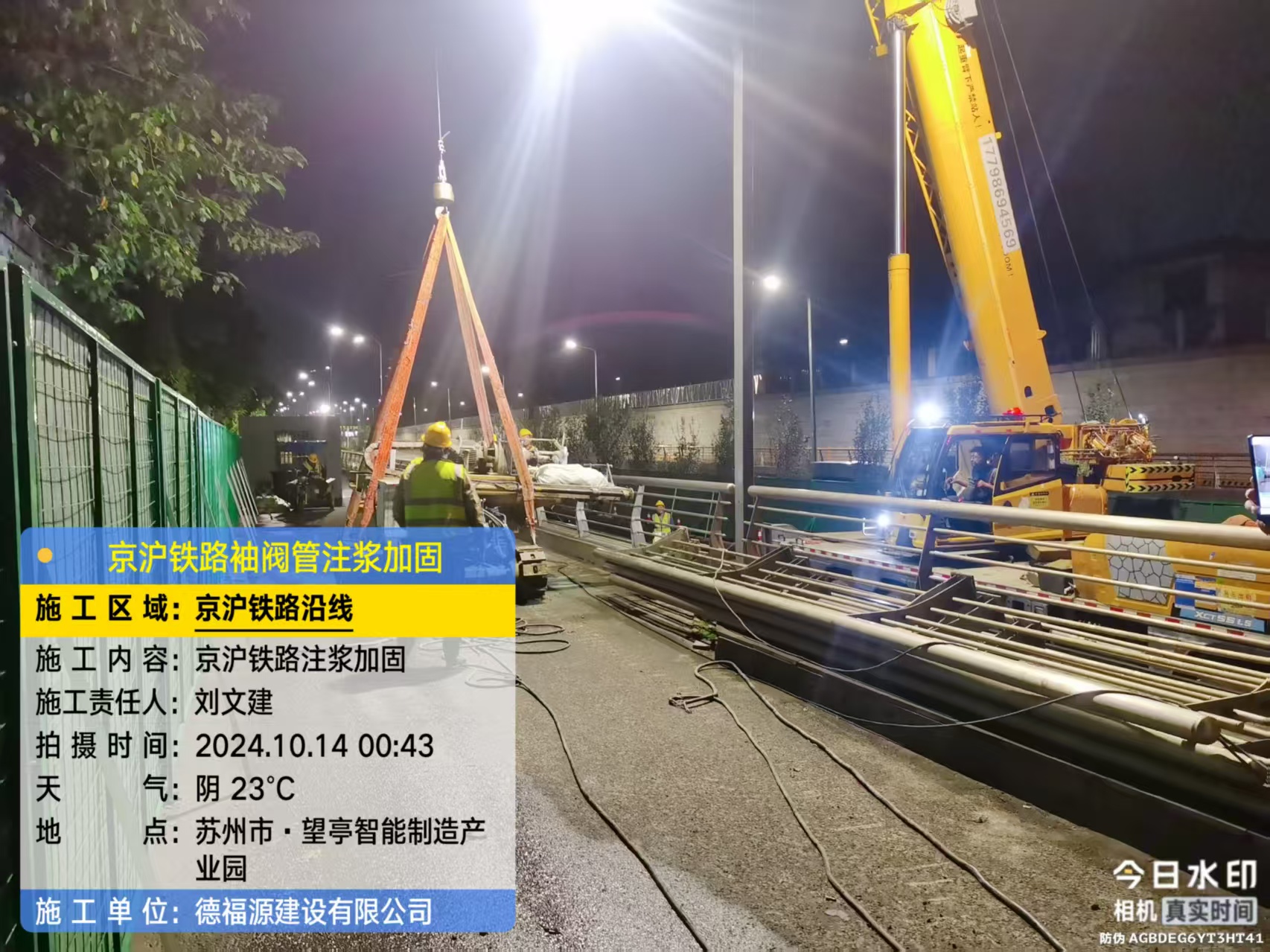 大武口厂房地面沉降加固办法